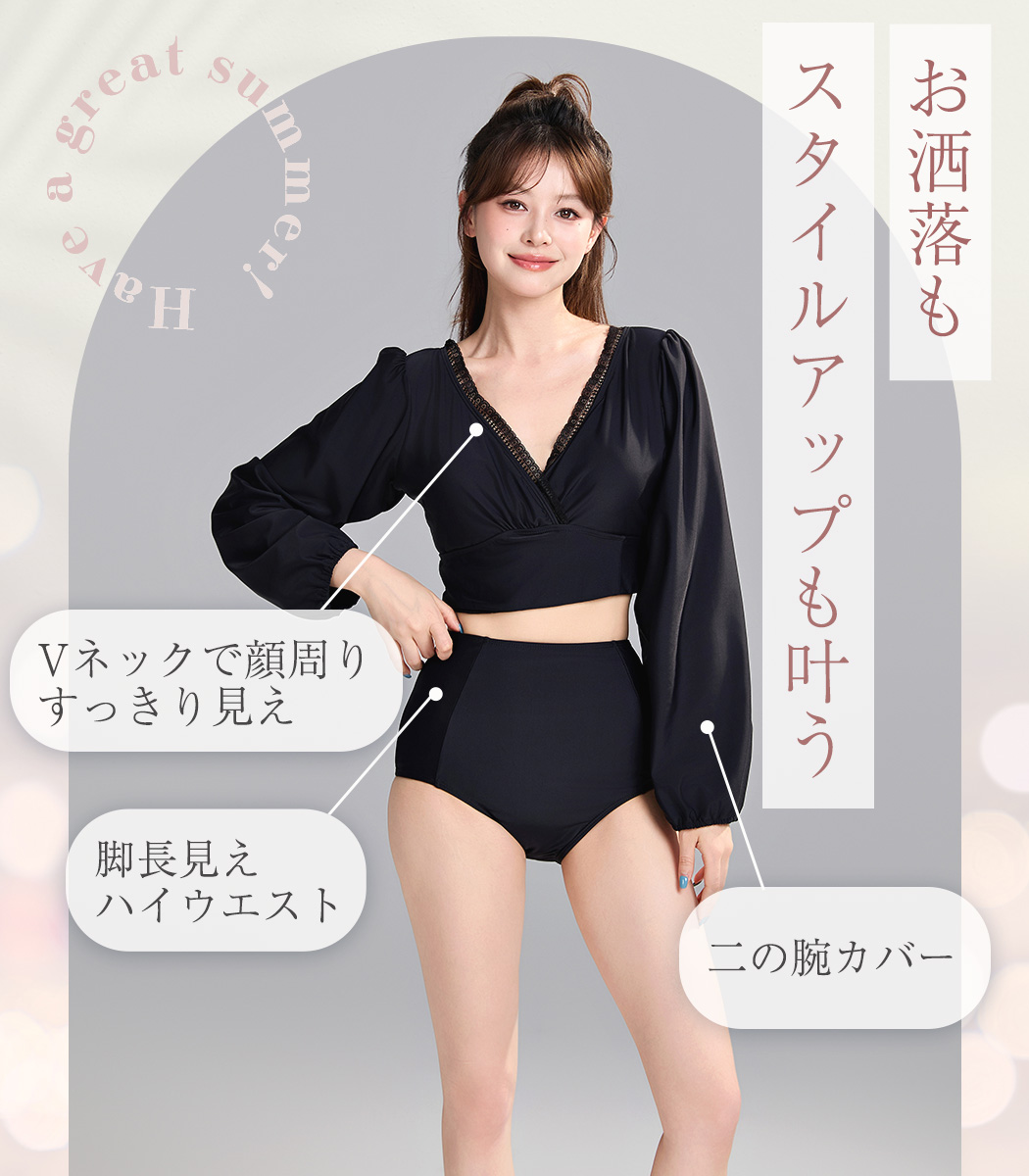 TeddyShop（テディショップ） 水着 体型カバー レディース 2点セット