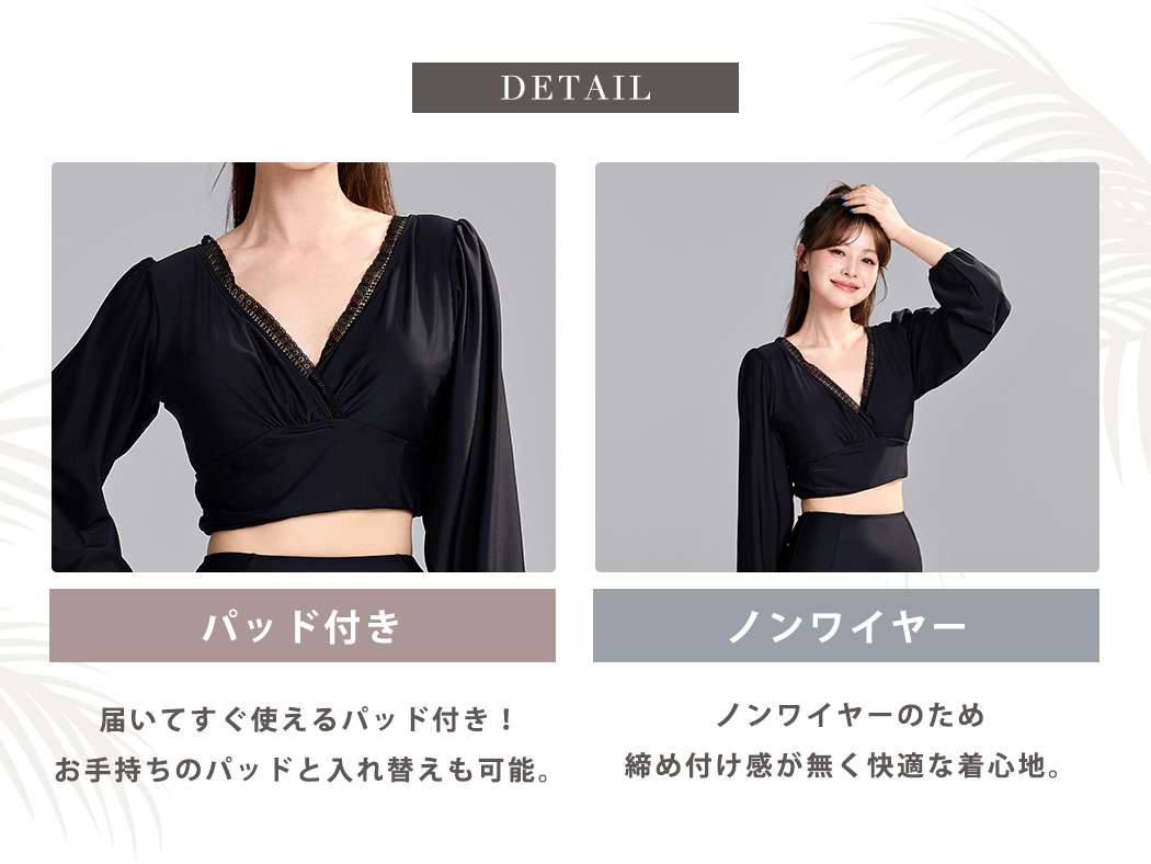 TeddyShop（テディショップ） 水着 体型カバー レディース 2点セット