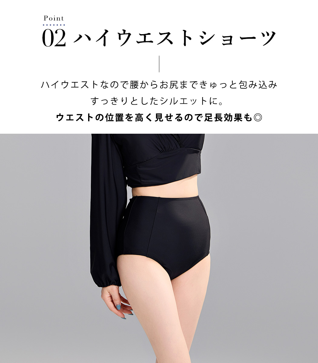 TeddyShop（テディショップ） 水着 体型カバー レディース 2点セット