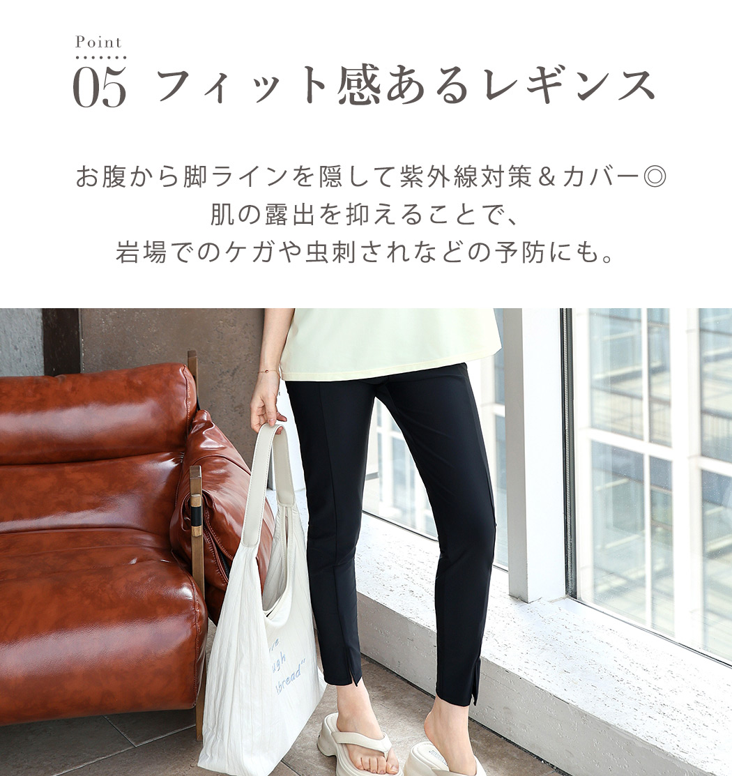 水着 体型カバー 半袖