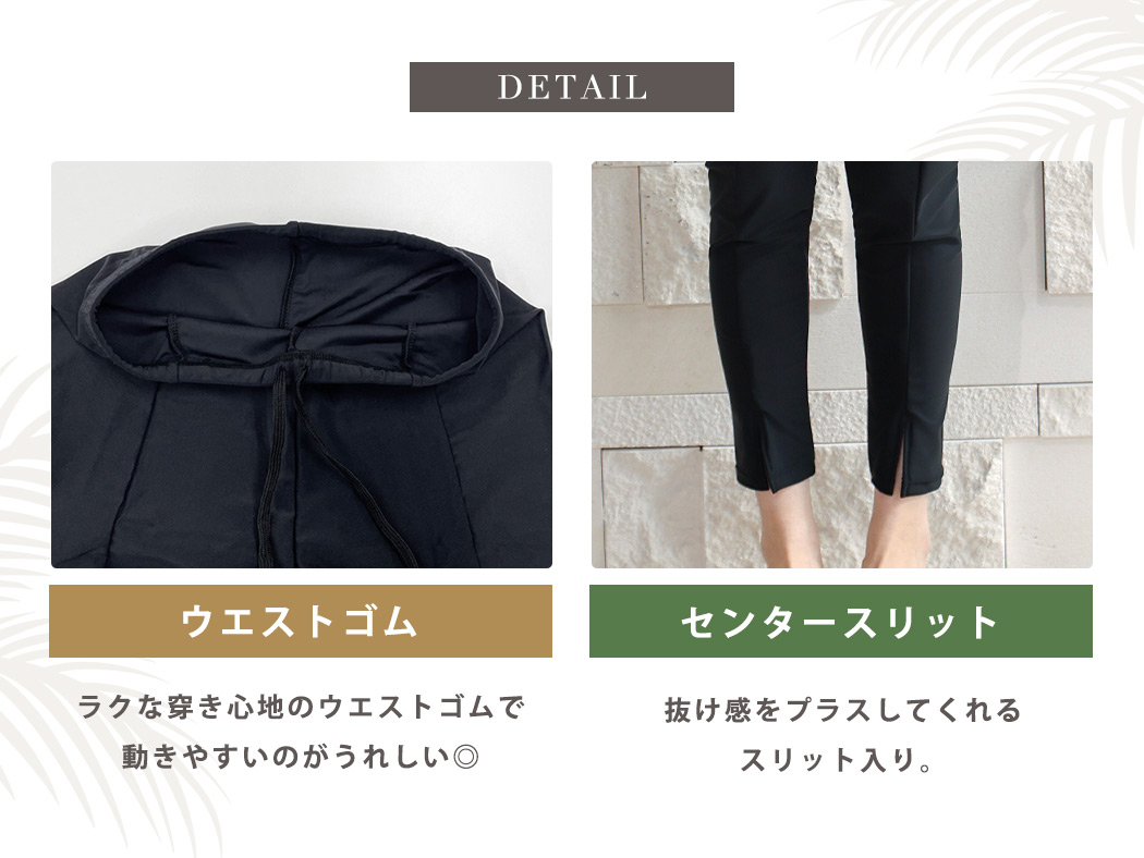 水着 体型カバー 半袖