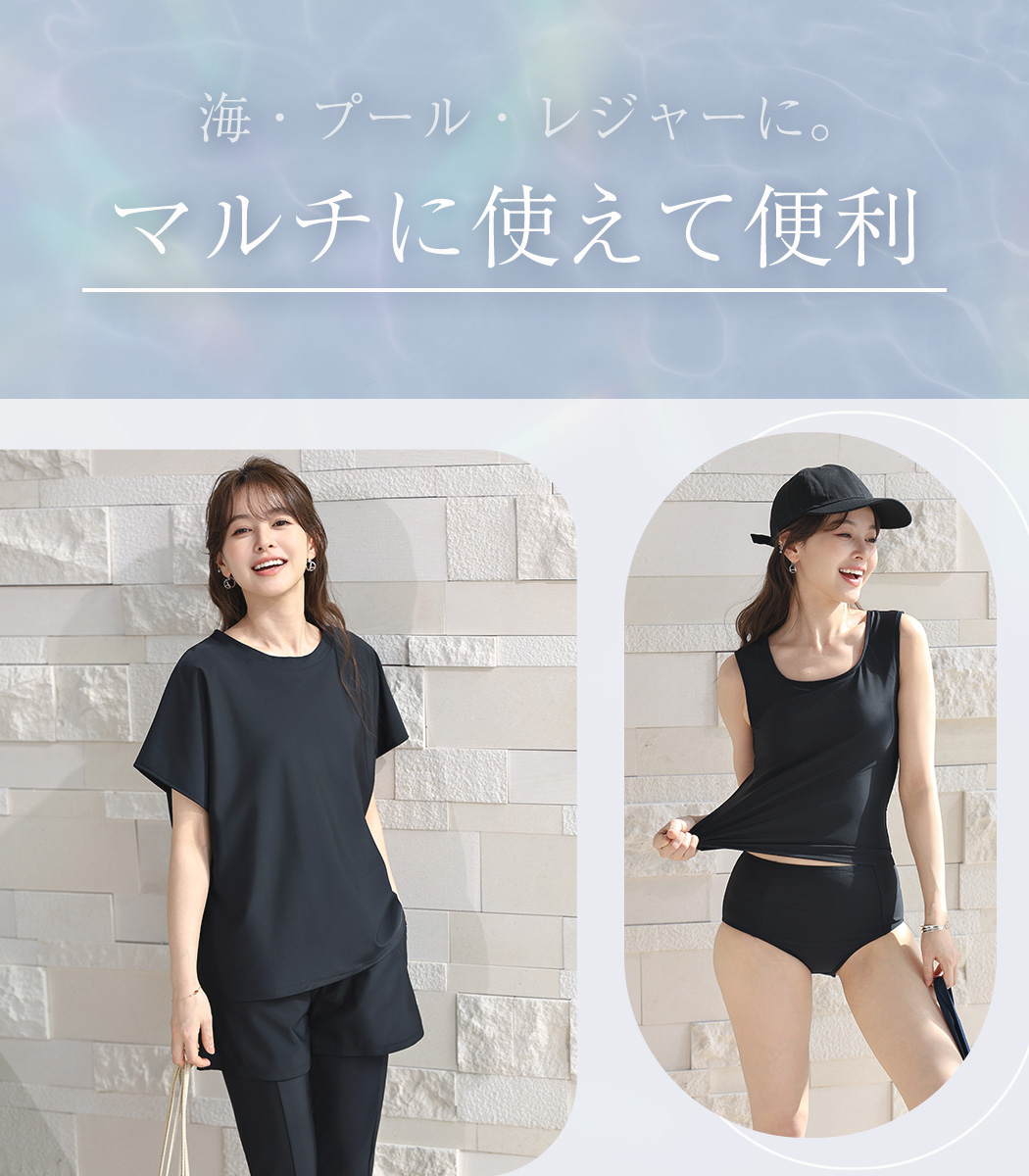 水着 体型カバー レディース ラッシュガード ...の詳細画像2