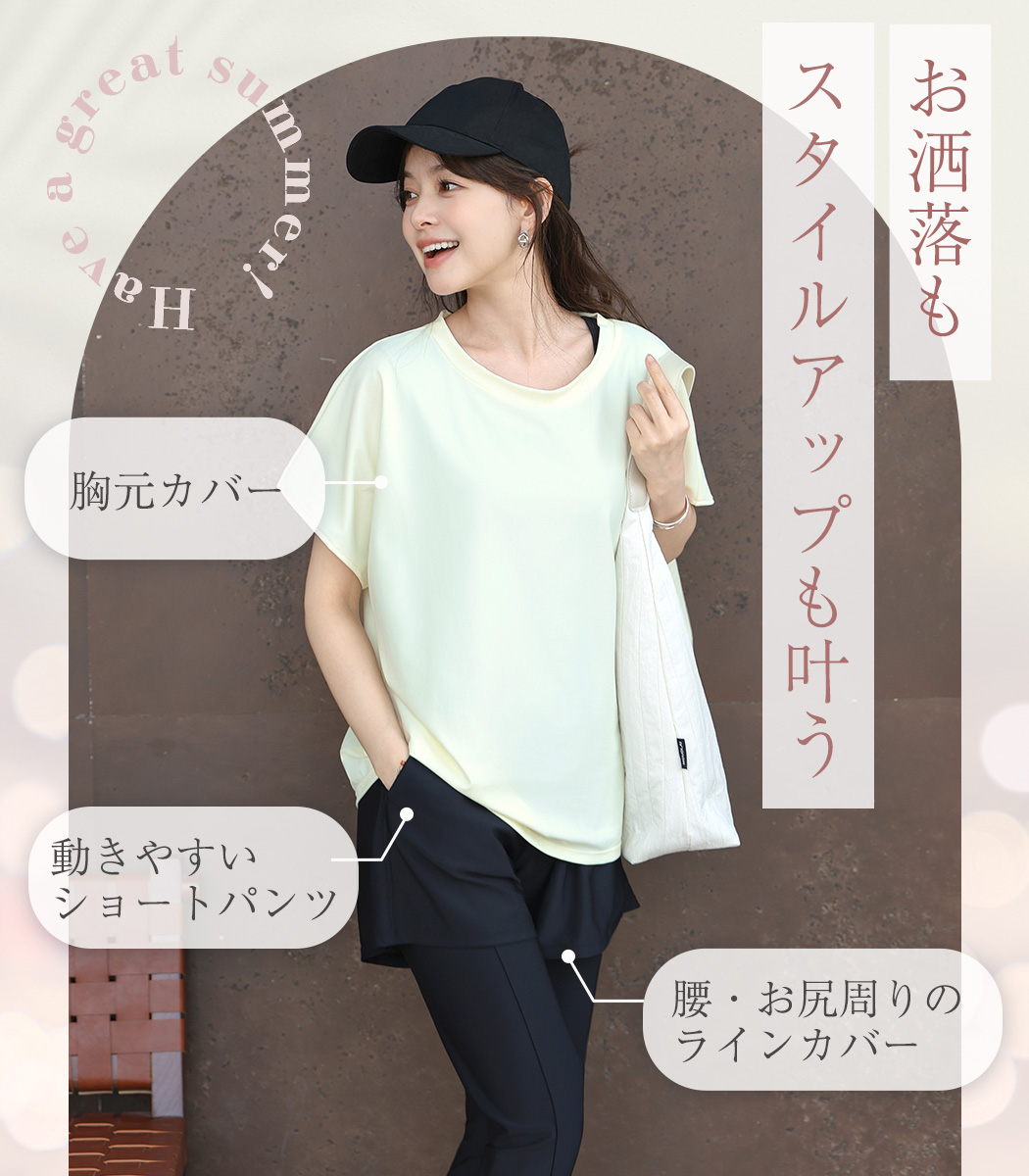 水着 体型カバー レディース ラッシュガード ...の詳細画像3