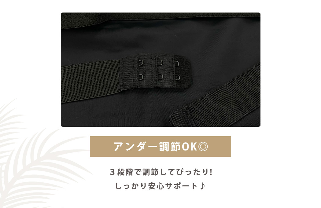 水着 体型カバー 半袖