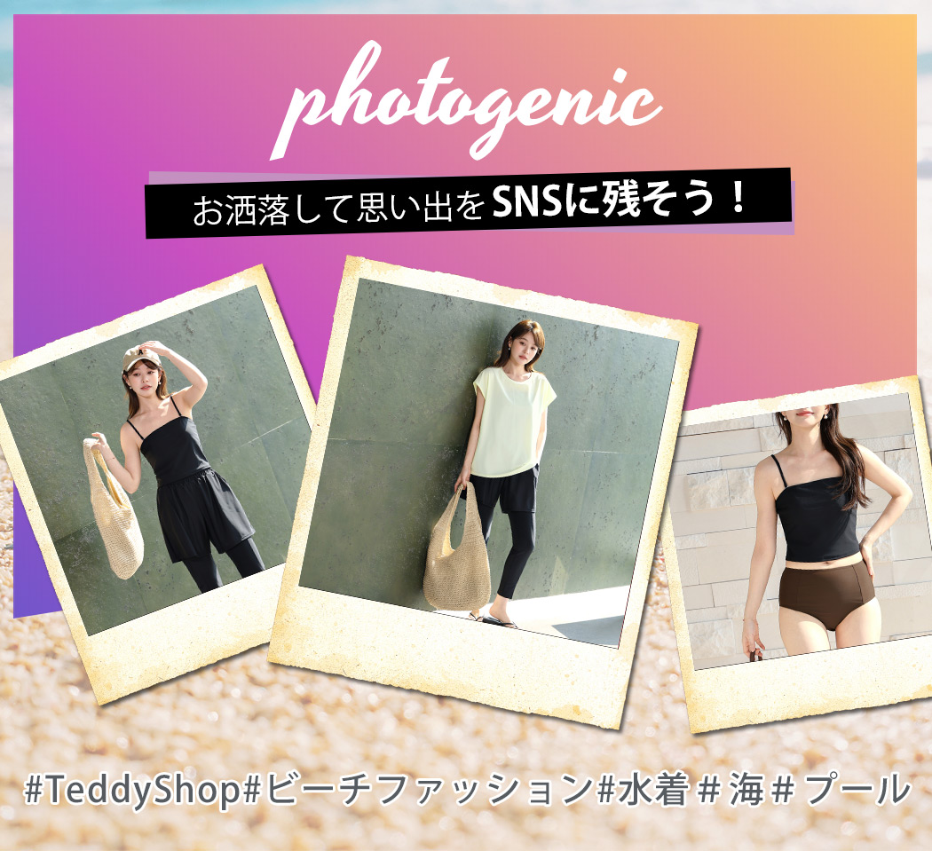 TeddyShop（テディショップ） 水着 体型カバー レディース ラッシュ