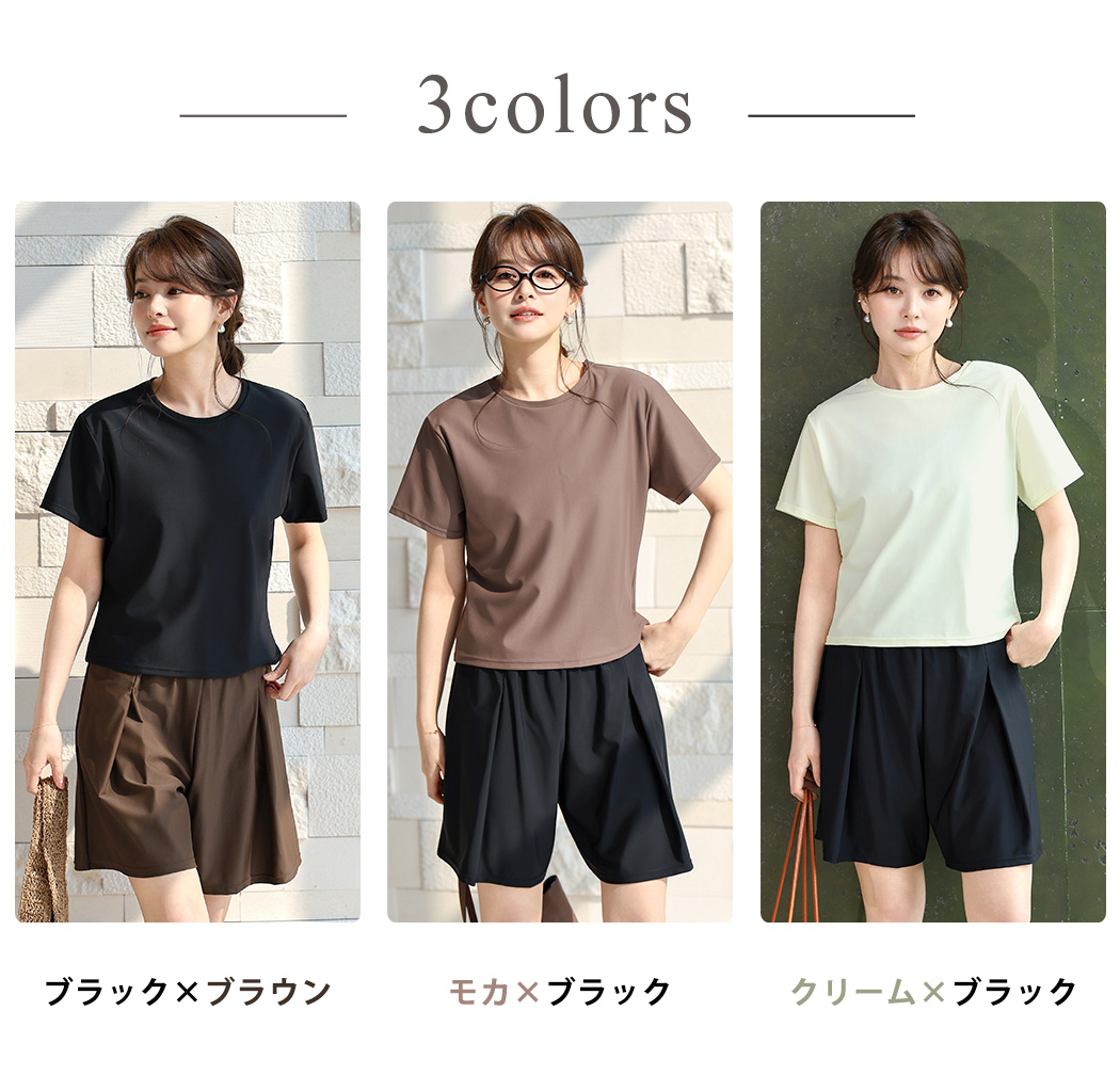 お洋服見え 水着 旅行