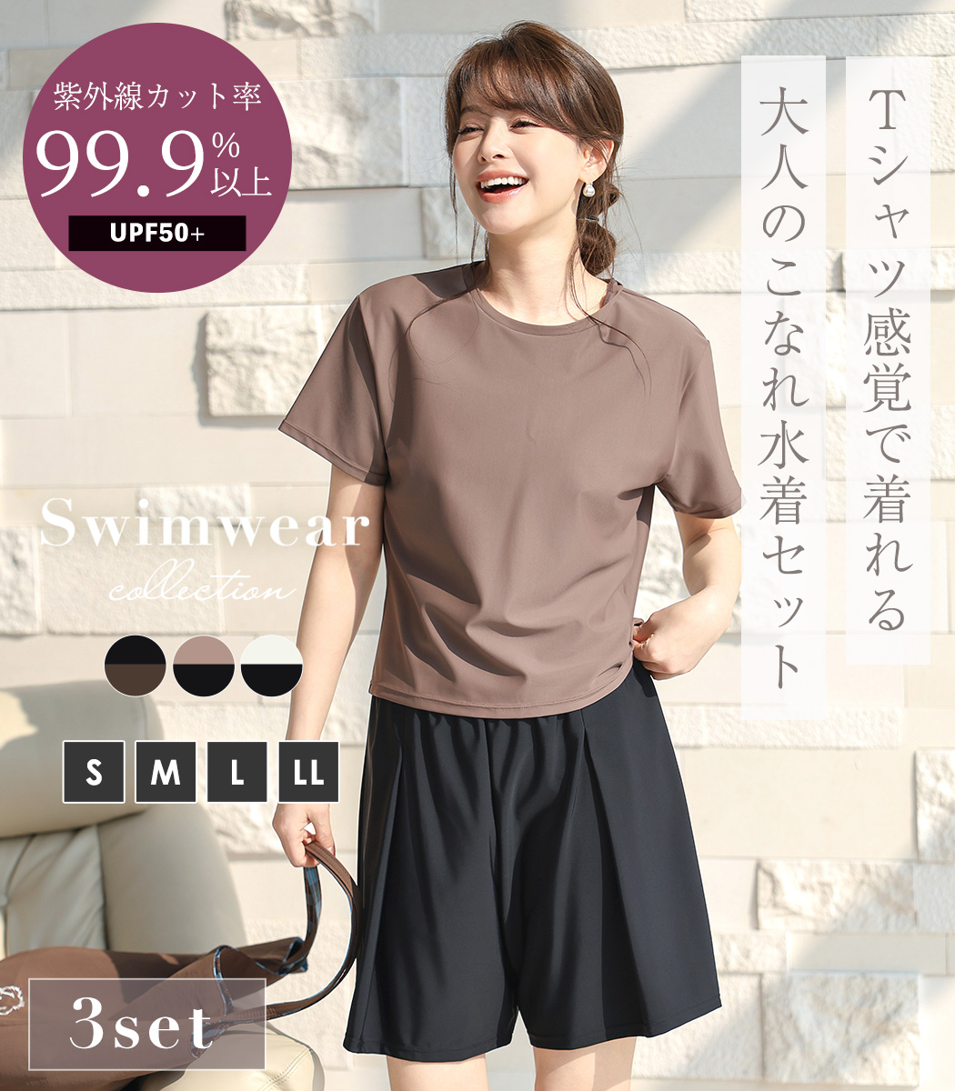 TeddyShop（テディショップ） UVカット率 99%以上 レディース お洋服 