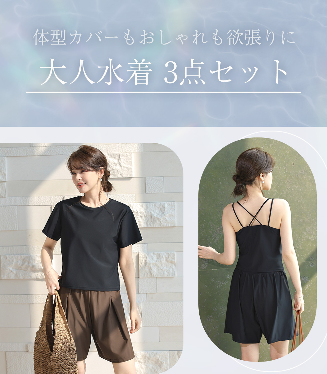 TeddyShop（テディショップ） UVカット率 99%以上 レディース お洋服 