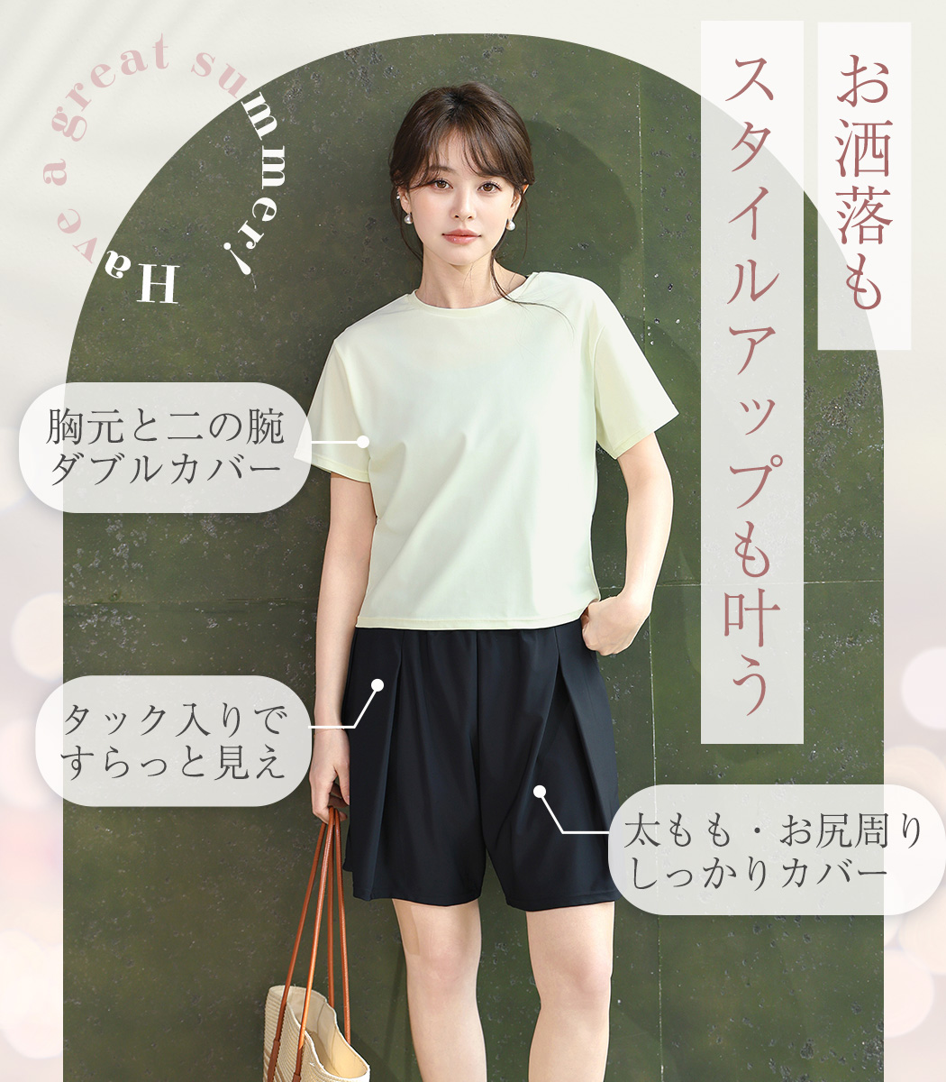 UVカット率 99%以上 レディース お洋服見...の詳細画像3