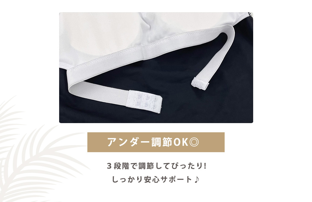 お洋服見え 水着 旅行