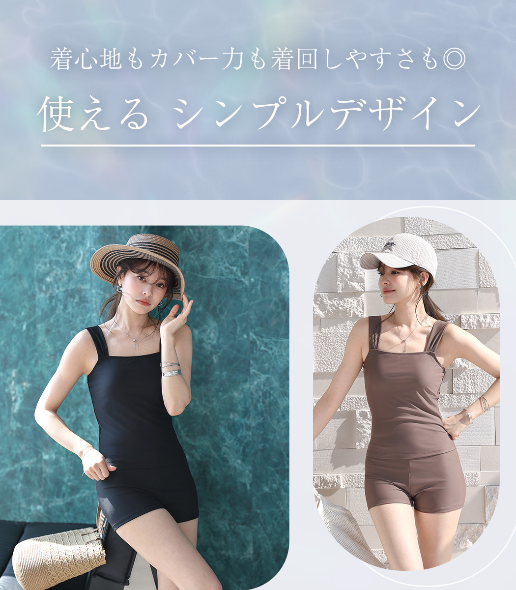 レディース 水着 タンキニ 2点セット 着回し...の詳細画像2