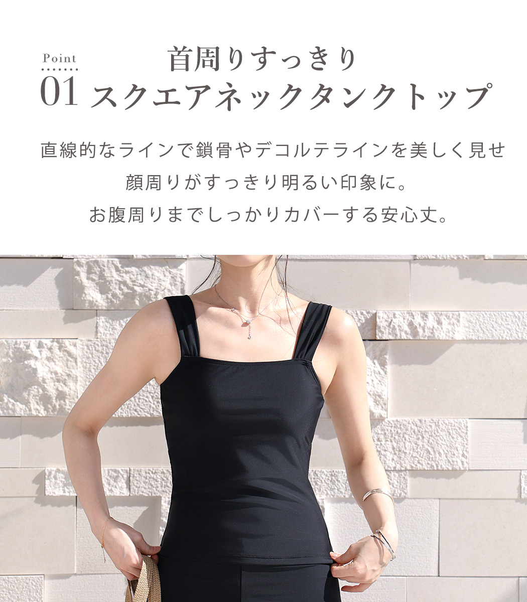 レディース 水着 タンキニ 2点セット 着回し...の詳細画像4