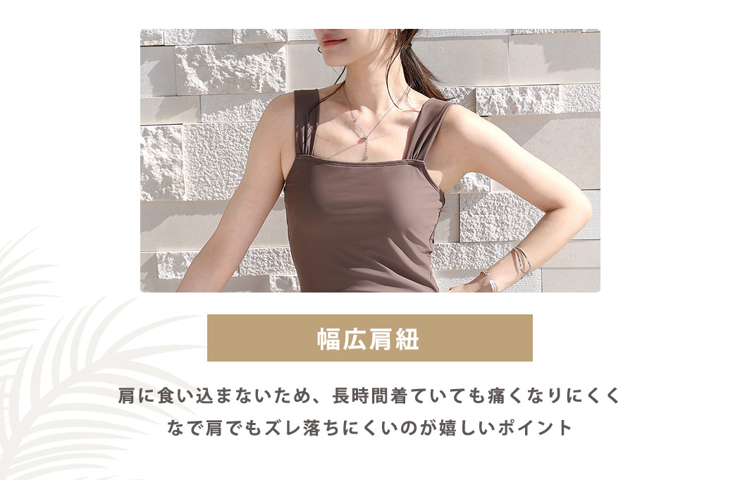 レディース 水着 夏 海