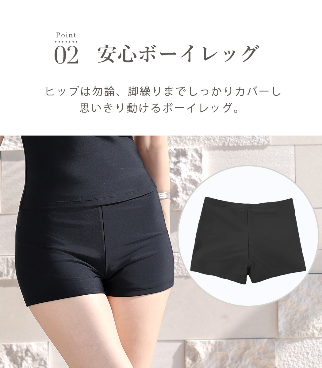 レディース 水着 夏 海
