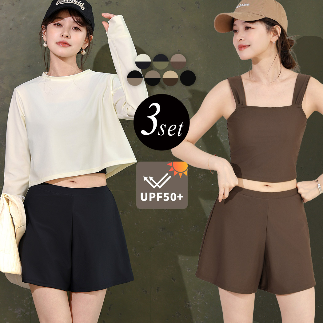 TeddyShop（テディショップ） UVカット率 99%以上 水着 体型カバー