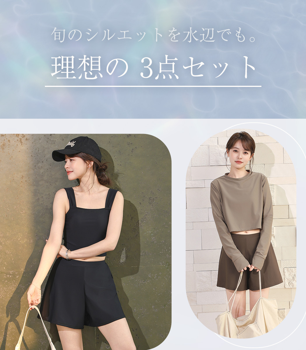 UVカット率 99%以上 水着 体型カバー レ...の詳細画像2