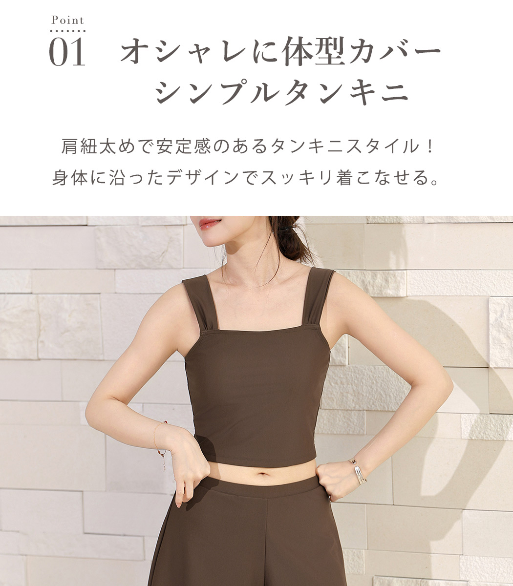 UVカット率 99%以上 水着 体型カバー レ...の詳細画像4