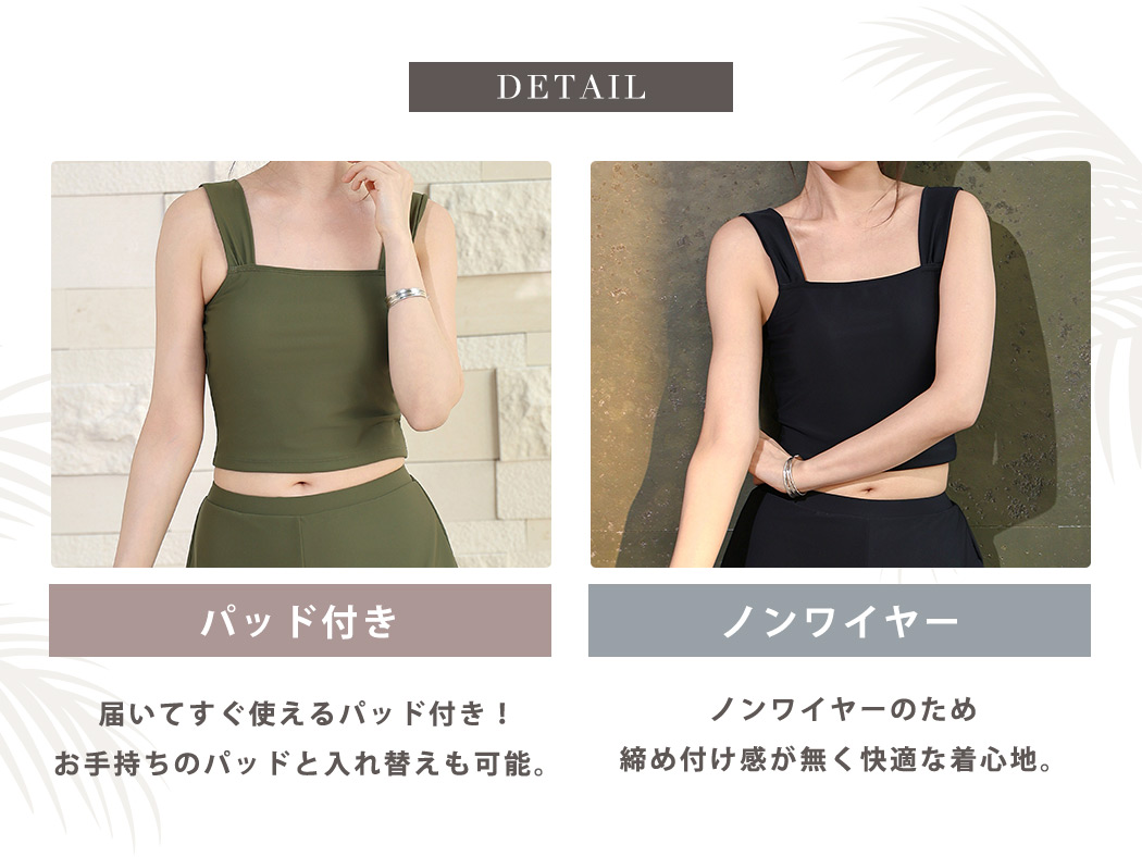 UVカット率 99%以上 水着 体型カバー レ...の詳細画像5