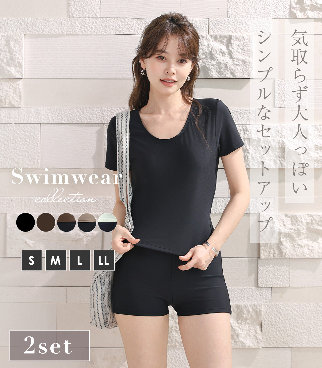 TeddyShop（テディショップ） 水着 体型カバー レディース セパレート