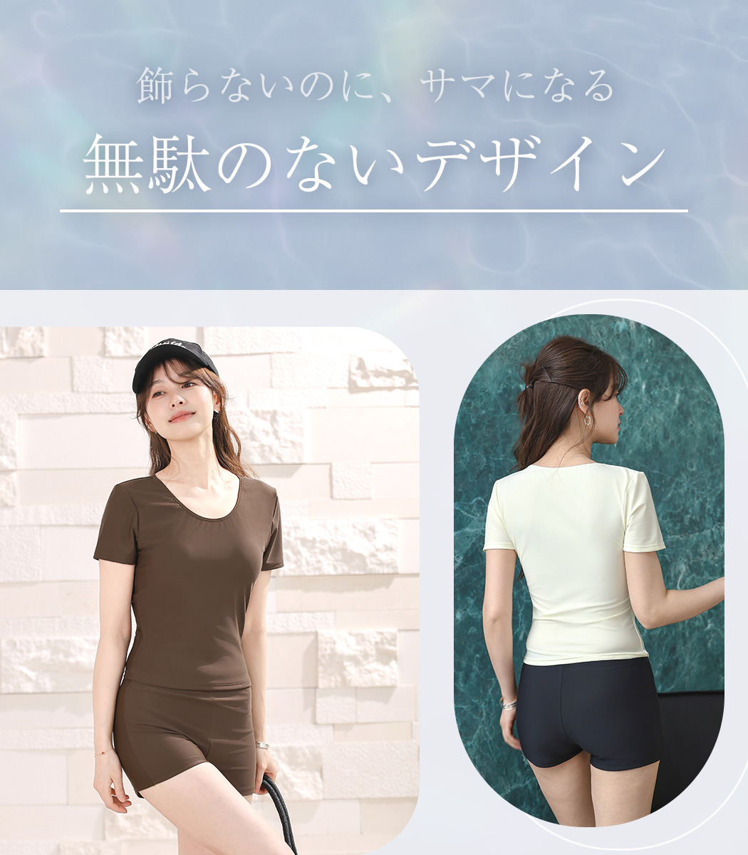 TeddyShop（テディショップ） 水着 体型カバー レディース セパレート 