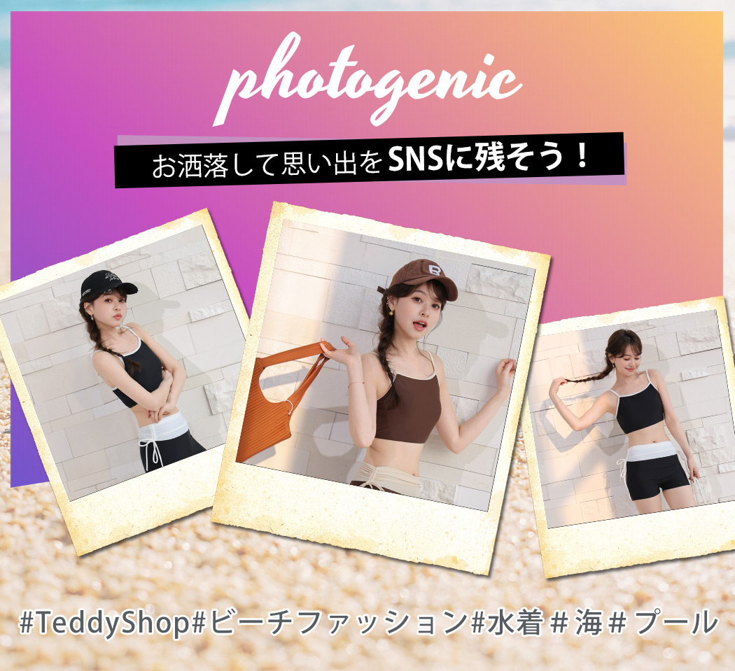 TeddyShop（テディショップ） ビキニ 水着 レディース クロップド丈