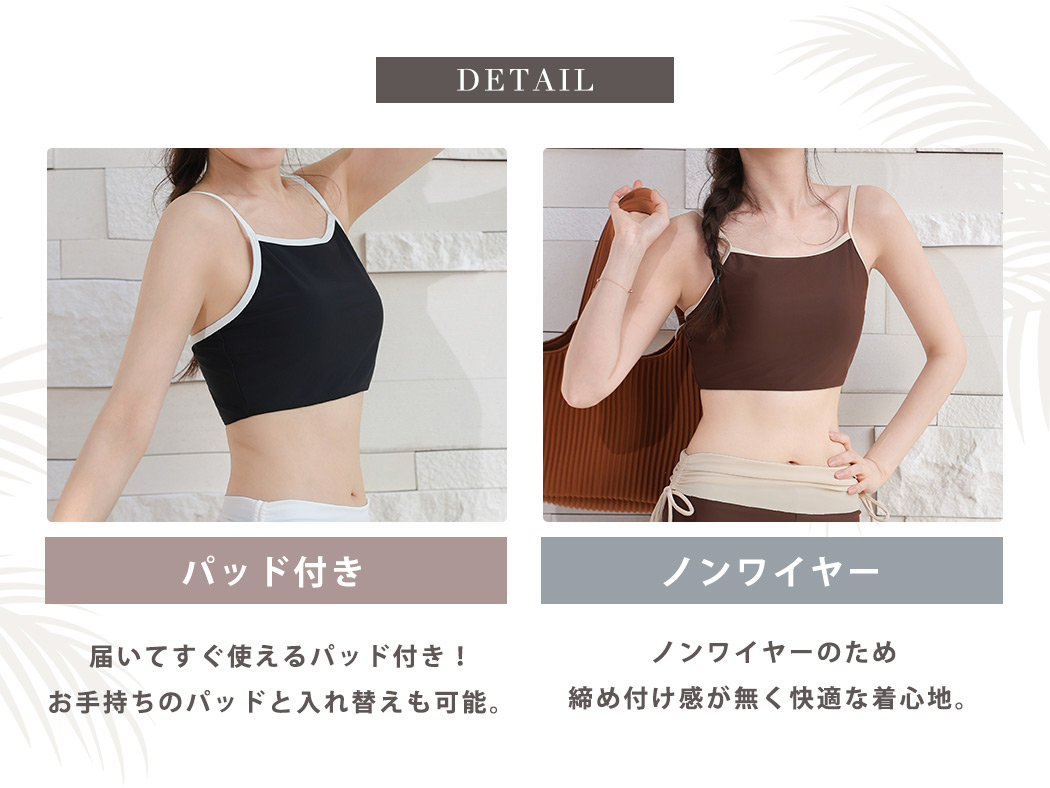 TeddyShop（テディショップ） ビキニ 水着 レディース クロップド丈