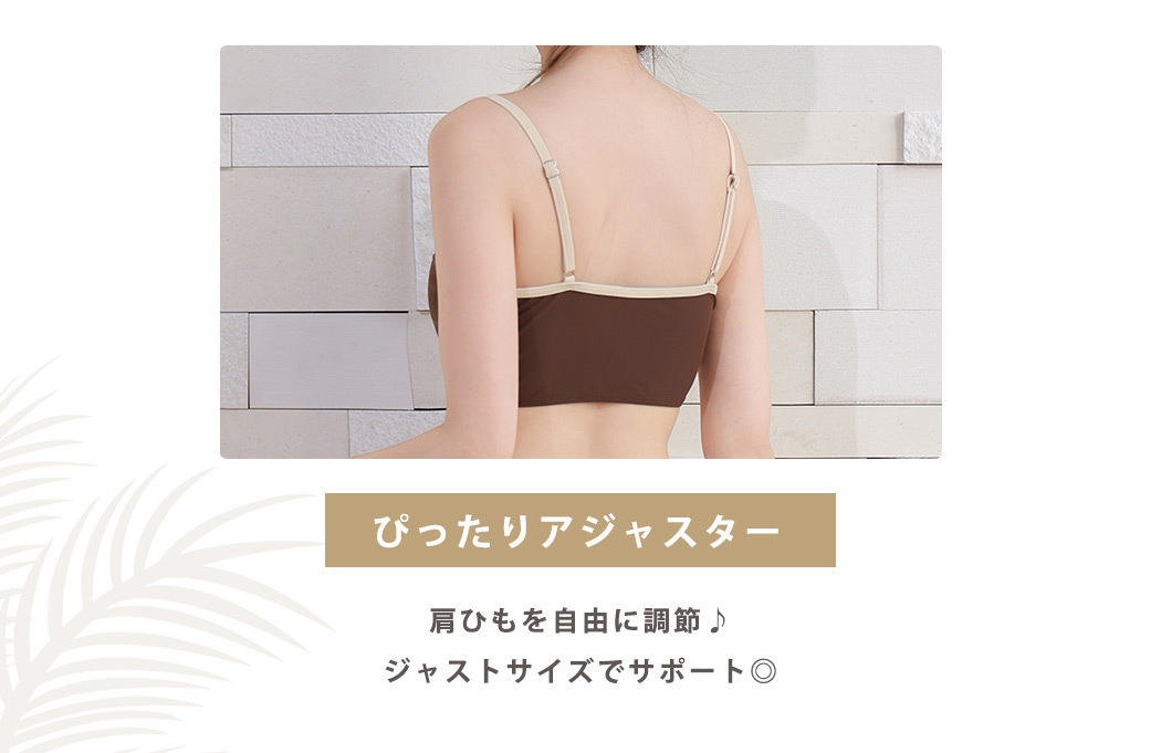 TeddyShop（テディショップ） ビキニ 水着 レディース クロップド丈