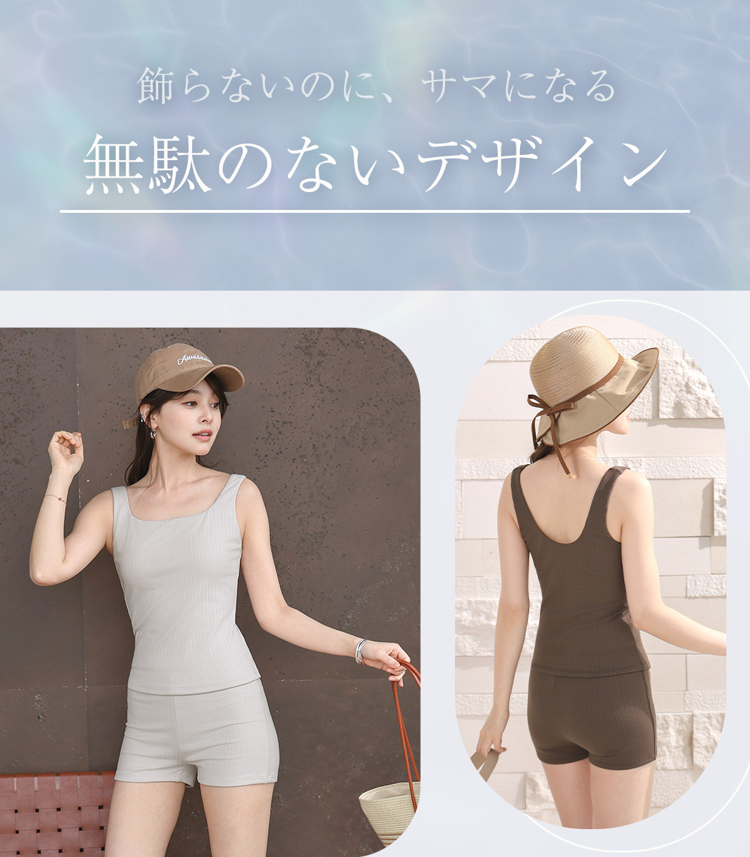 タンキニ 水着 体型カバー レディース セパレ...の詳細画像2
