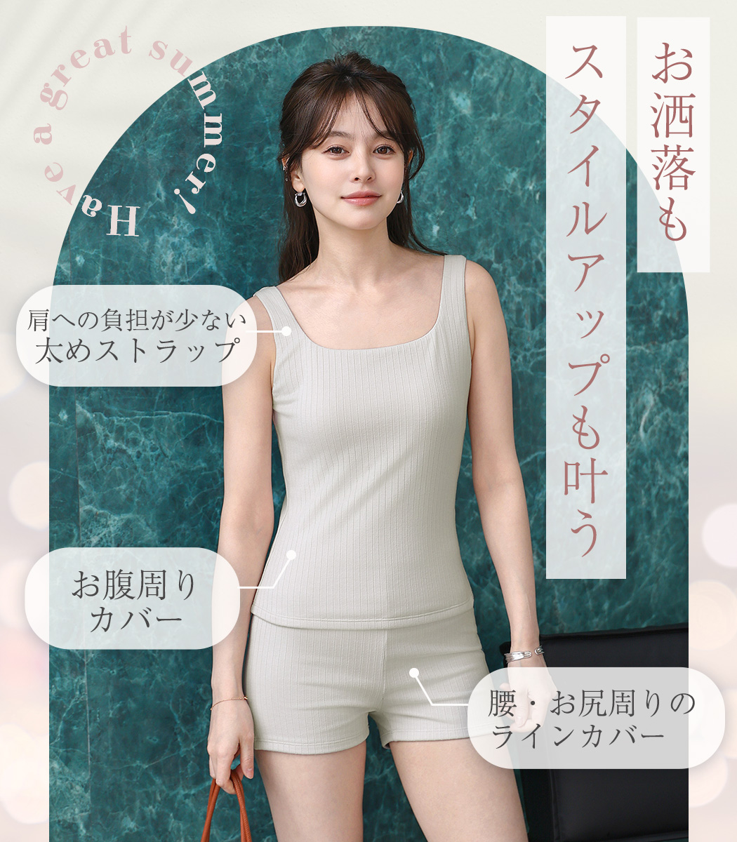 タンキニ 水着 体型カバー レディース セパレ...の詳細画像3