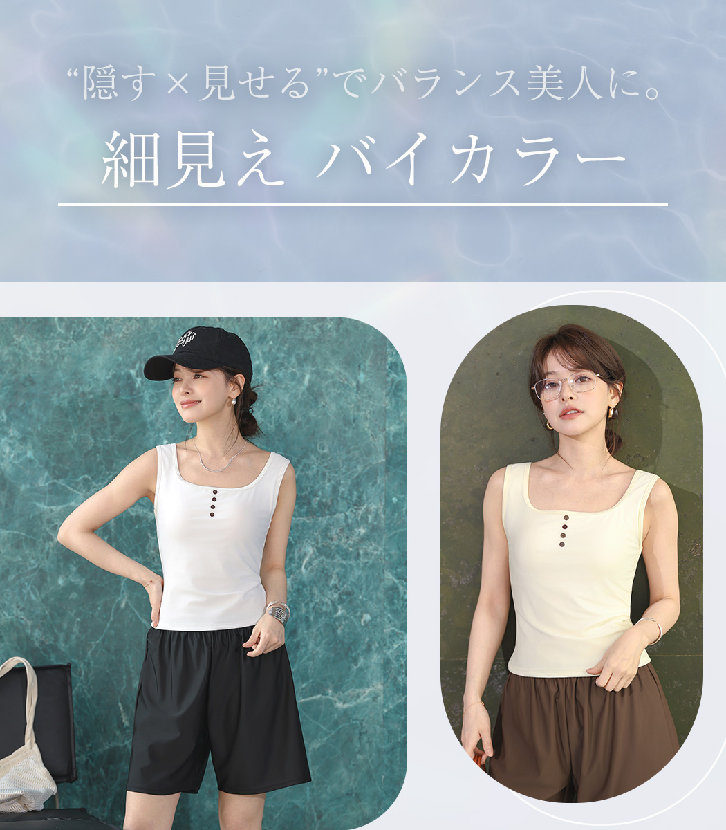 タンキニ 水着 体型カバー レディース セパレ...の詳細画像2