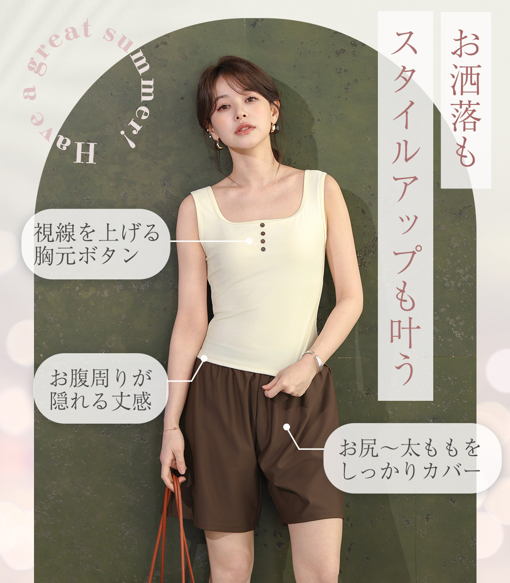 タンキニ 水着 体型カバー レディース セパレ...の詳細画像3