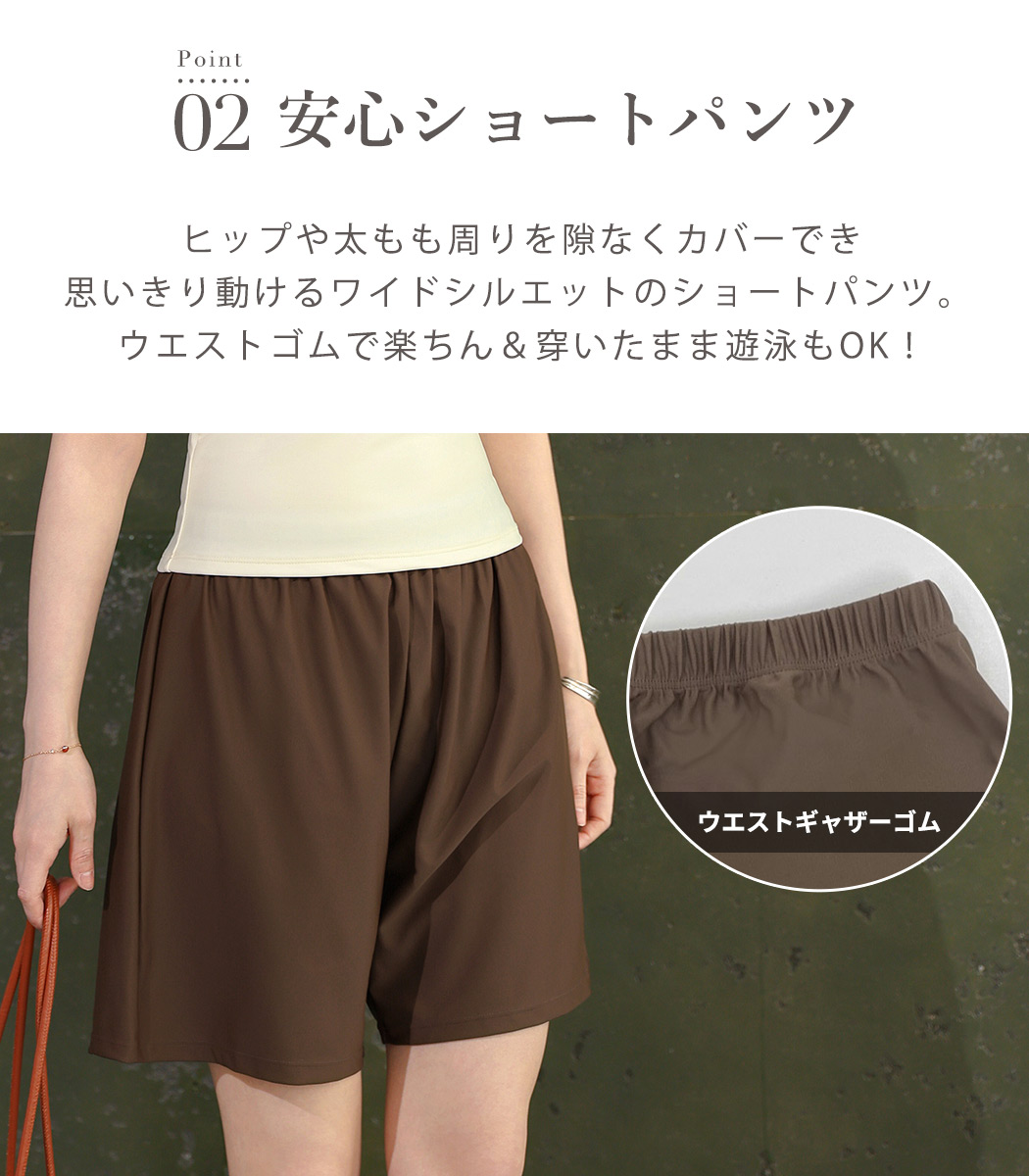 タンキニ 水着 黒 白