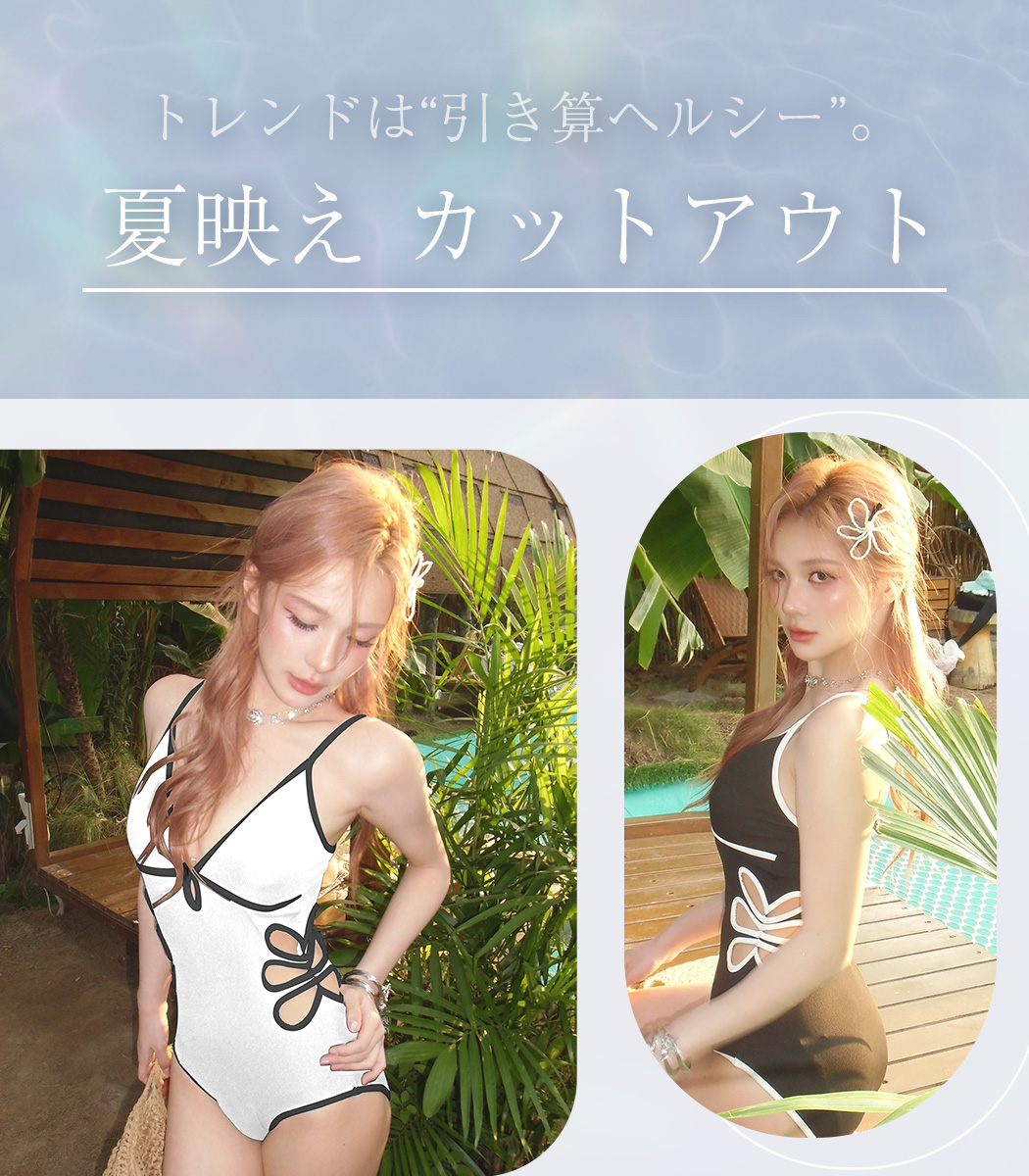 TeddyShop（テディショップ） オールインワン 水着 レディース ワンピ