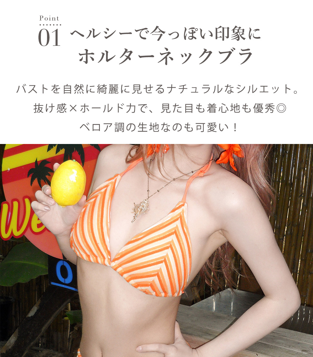 TeddyShop（テディショップ） ビキニ 三角 水着 レディース ブラ