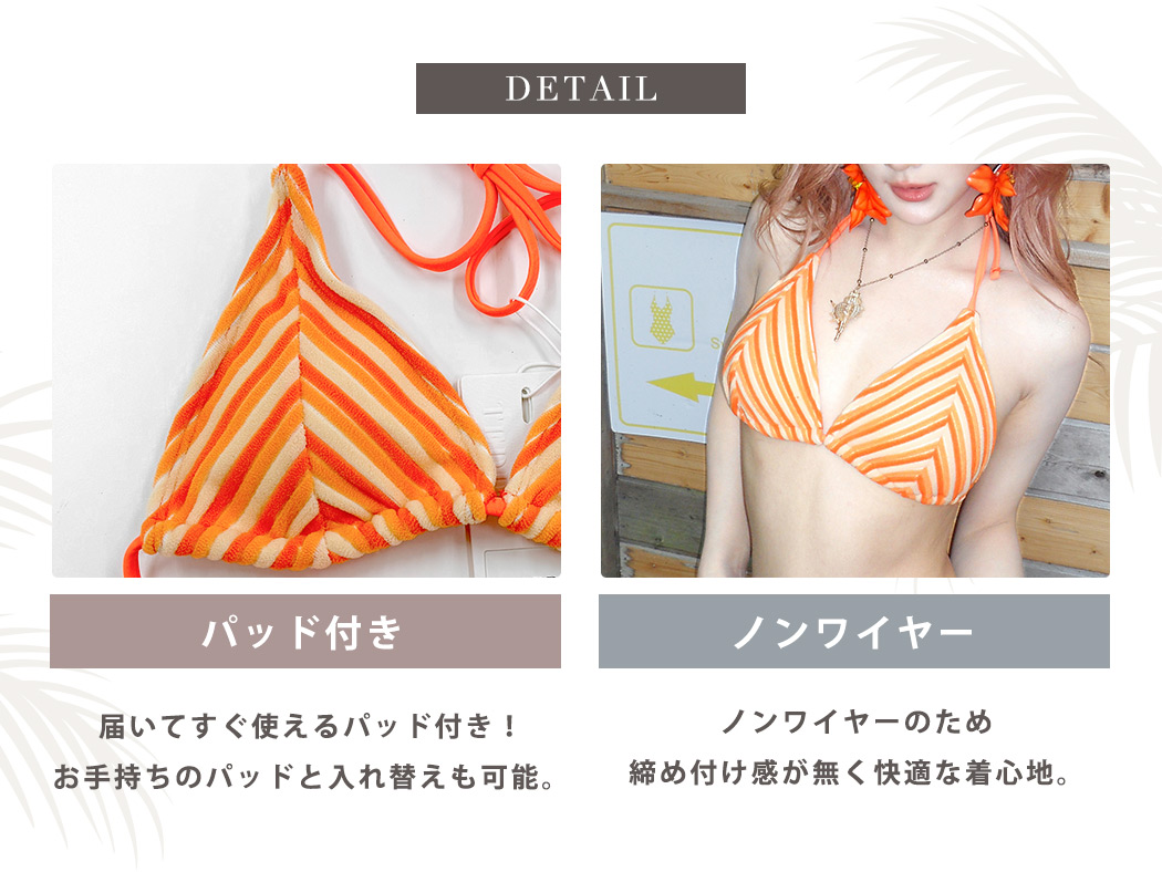 ビキニ 三角 水着 レディース ブラ パンツ型...の詳細画像5
