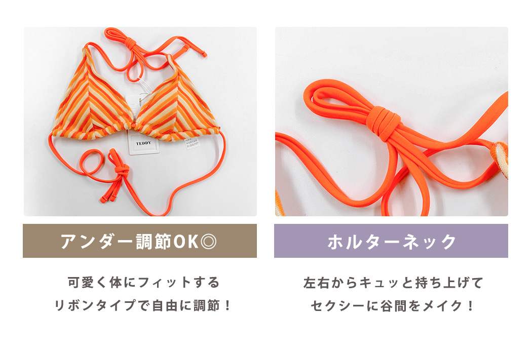 ビキニ 三角 水着 女性