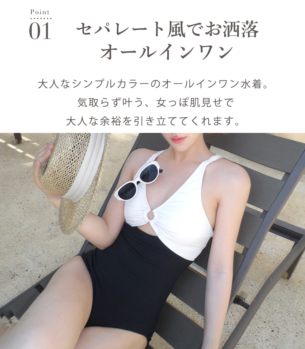 TeddyShop（テディショップ） オールインワン 水着 レディース ワンピ