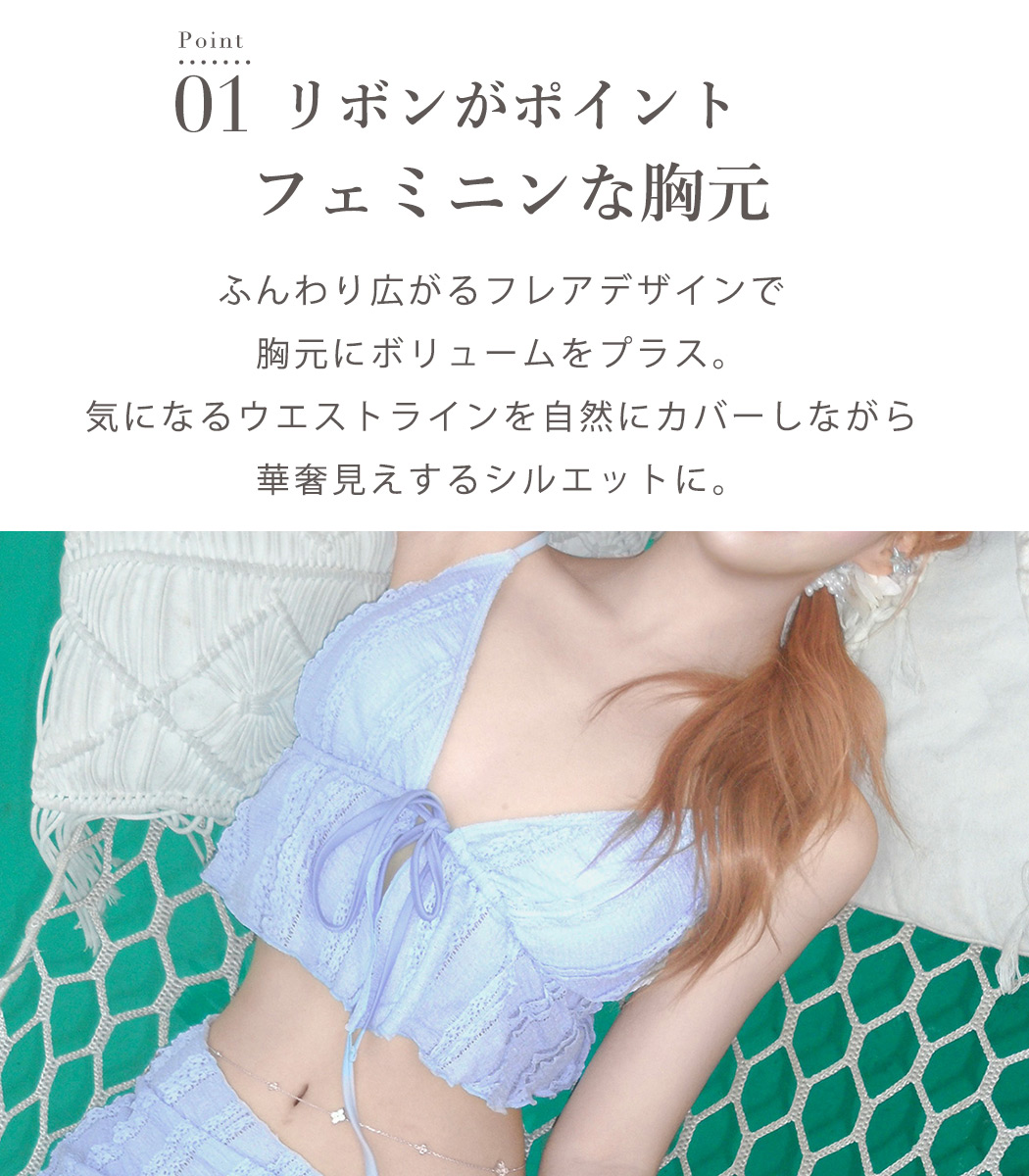 Aubade 水着　プッシュアップブラ　ショーツ　パレオ　2点セット TeddyShop（テディショップ） フレアビキニ 水着 レディース ブラ