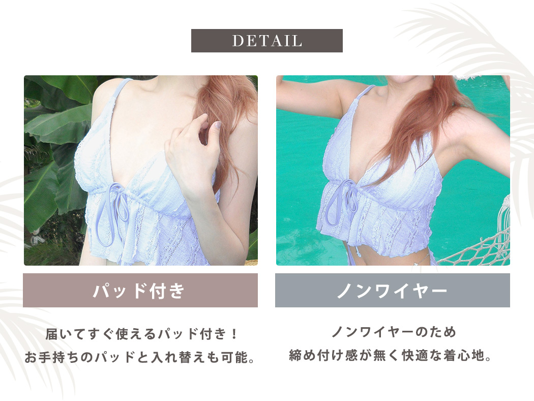 TeddyShop（テディショップ） フレアビキニ 水着 レディース ブラ