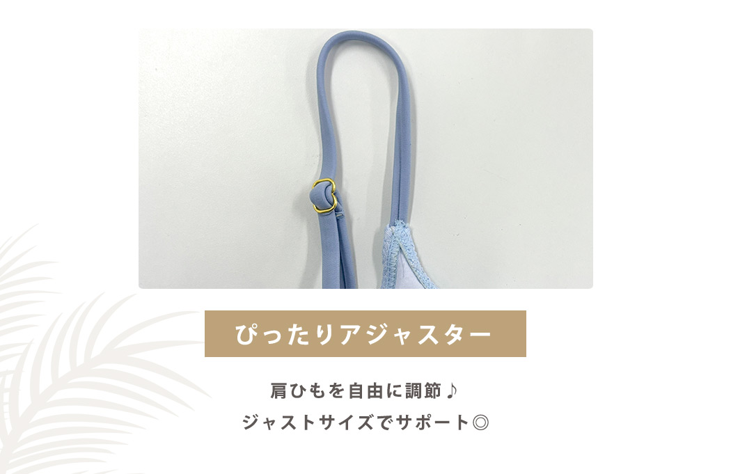 TeddyShop（テディショップ） フレアビキニ 水着 レディース ブラ