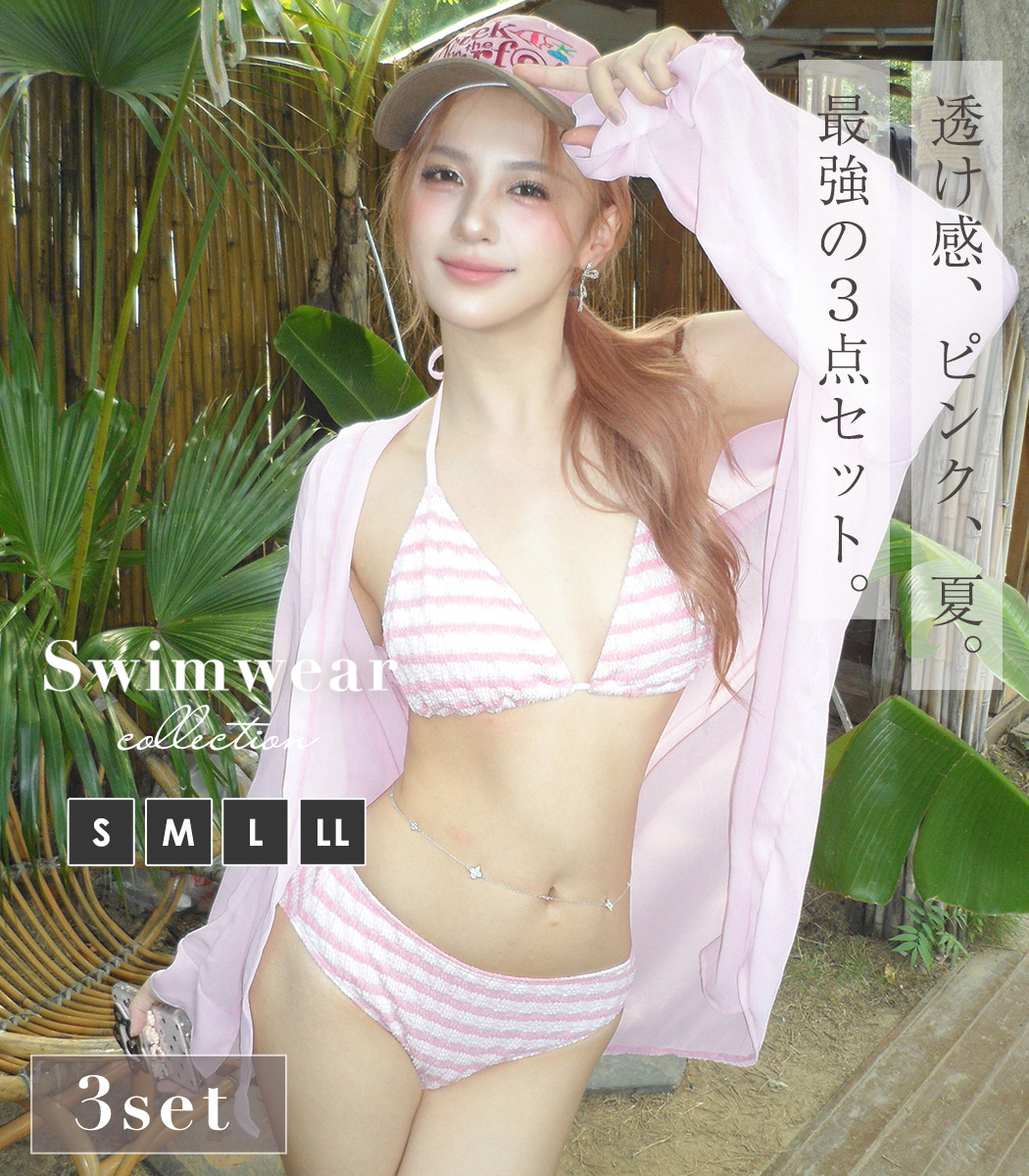 TeddyShop（テディショップ） ビキニ 三角 水着 レディース トップス