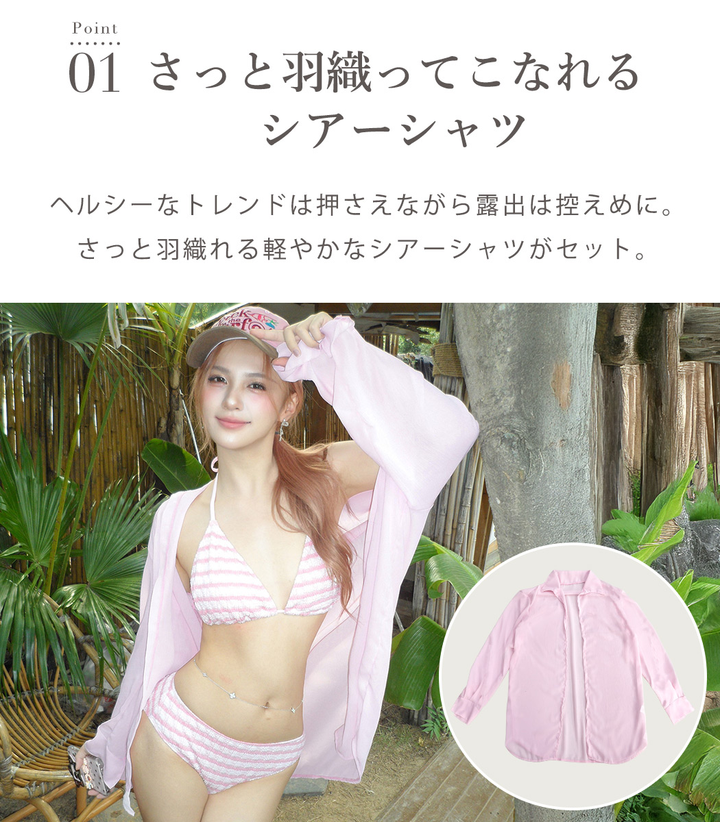 TeddyShop（テディショップ） ビキニ 三角 水着 レディース トップス
