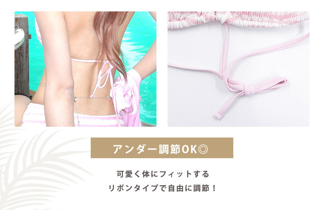 TeddyShop（テディショップ） ビキニ 三角 水着 レディース トップス