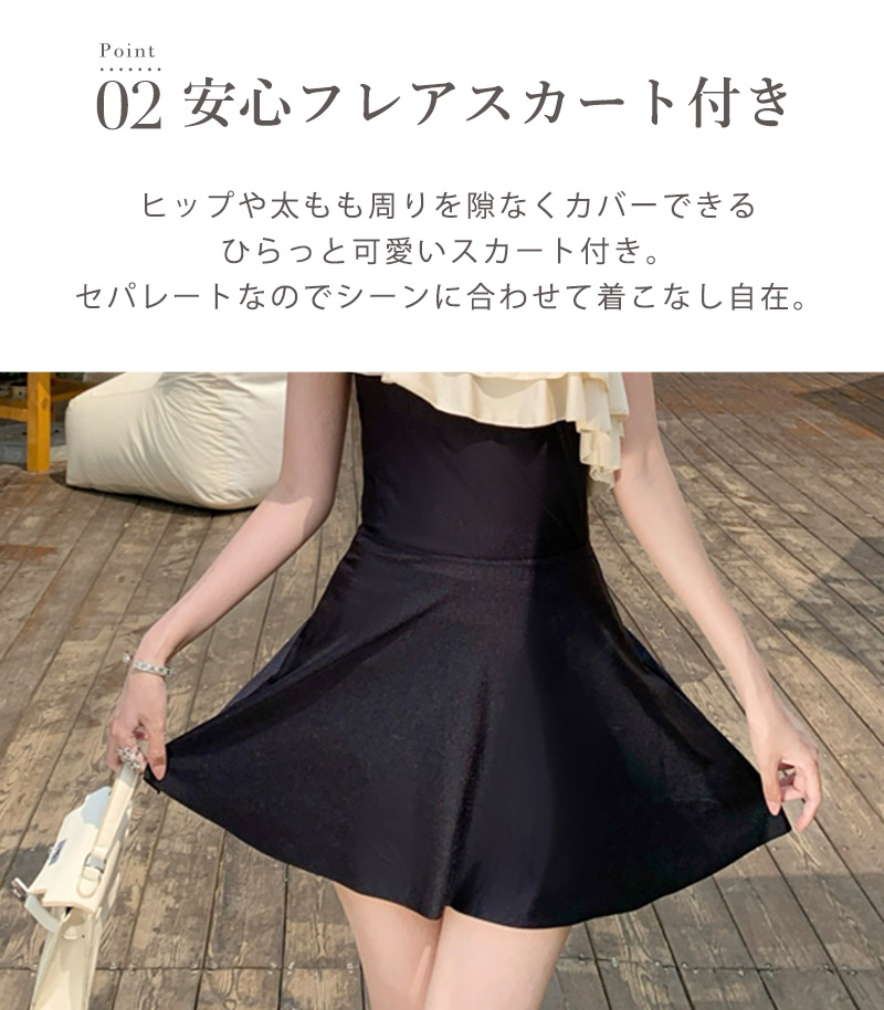 オールインワン 水着 