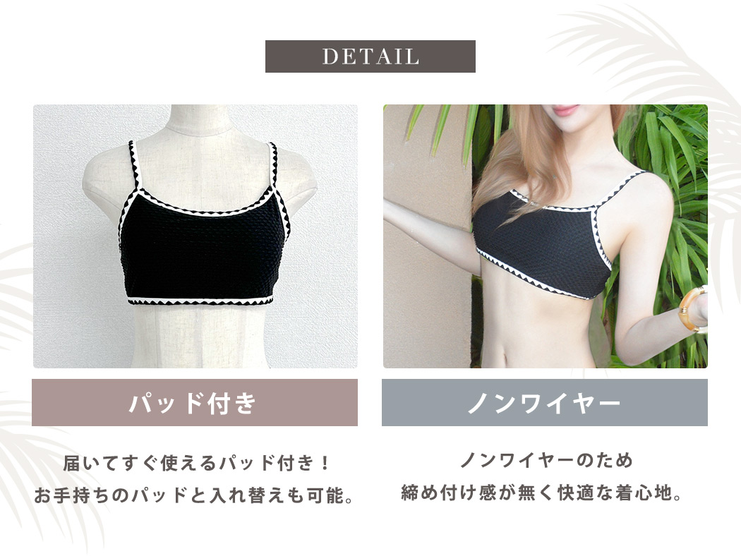 TeddyShop（テディショップ） ビキニ 水着 レディース ブラ ショーツ