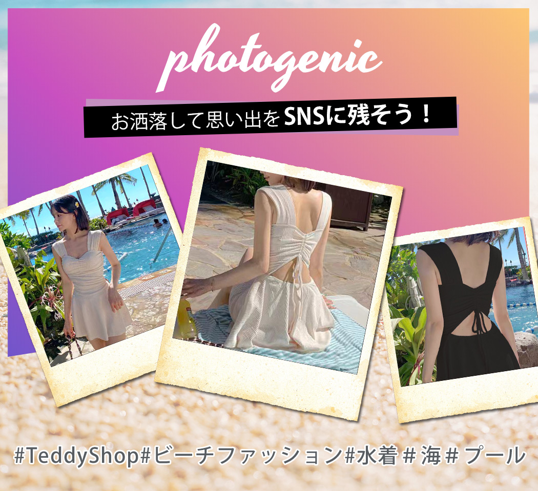 ワンピース リブ 水着