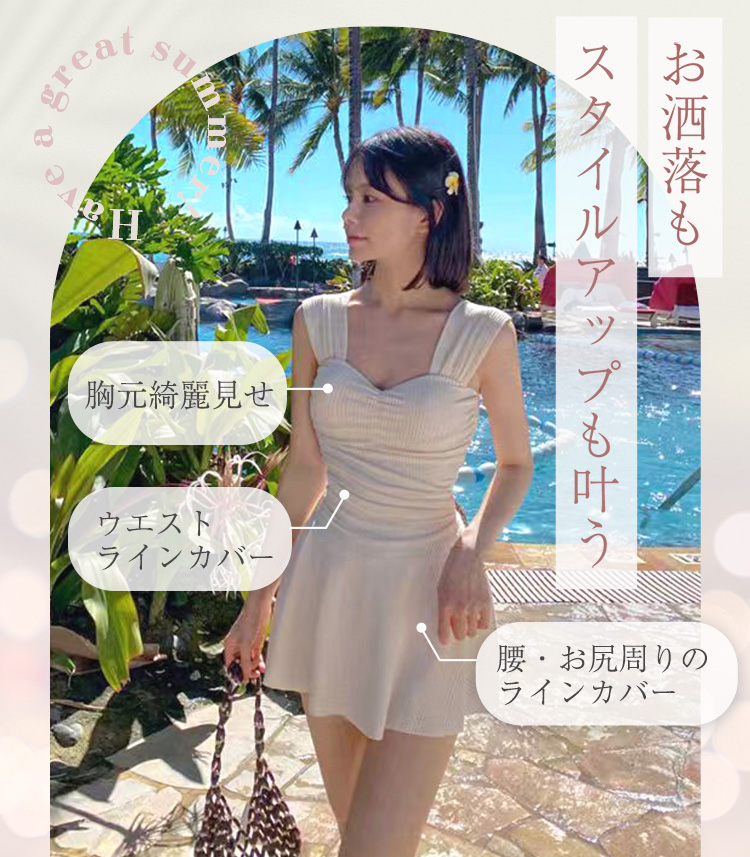 ワンピース リブ 水着 体型カバー レディース...の詳細画像3