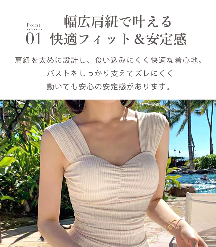 ワンピース リブ 水着 体型カバー レディース...の詳細画像4