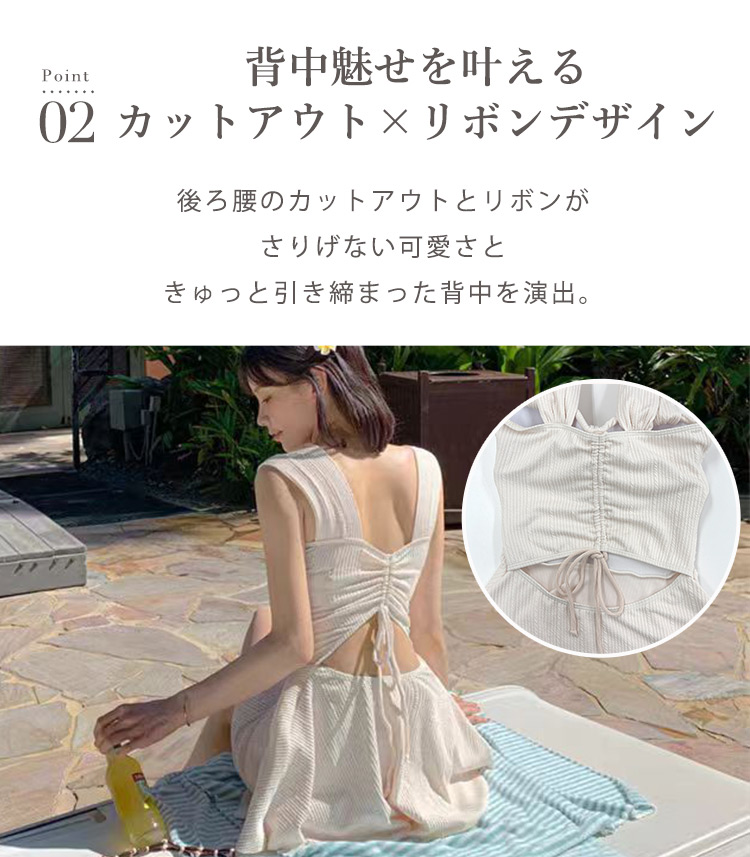 ワンピース リブ 水着