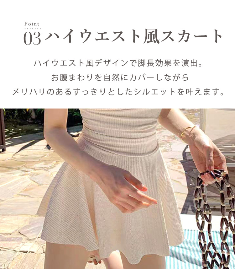 ワンピース リブ 水着